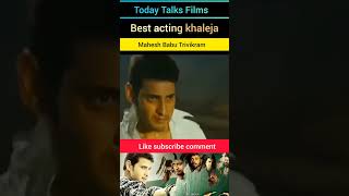 Best acting khaleja Mahesh Babu tollywoodupdates telugu moviereview telugucinema trendingshorts [upl. by Animrelliug]