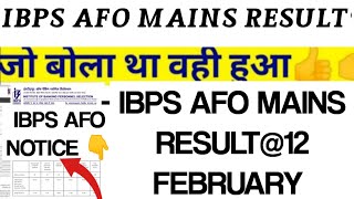 IBPS AFO MAINS RESULT 2024  ibps afo mains result date  ibps afo result [upl. by Aisat]