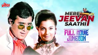 Mere Jeevan Saathi 1972 Full Movie Songs  Rajesh Khanna Tanuja  Kishore Kumar Asha Bhosle [upl. by Baalbeer]