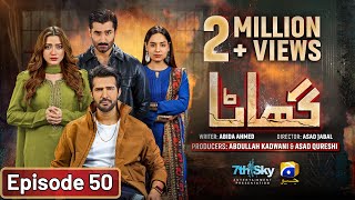 Ghaata Mega Episode 50 Eng Sub  Adeel Chaudhry  Momina Iqbal  Mirza Zain Baig  25th Feb 2024 [upl. by Ulphi]