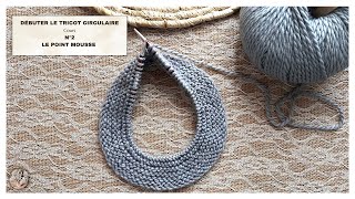 Cours de Tricot CIRCULAIRE N°2🧶LE POINT MOUSSE🧶mailanec tutorial knitting begginers [upl. by Schlessel790]