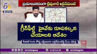 Regional Ring Road RRR the city of Hyderabad Telangana India [upl. by Killen]