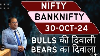 Nifty Prediction and Bank Nifty Analysis for Wednesday  30 October 24  Bank NIFTY Tomorrow [upl. by Rosenkranz554]