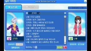 아이유amp임슬옹잔소리 테런ucc [upl. by Heidy]