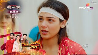 Junooniyat SERIAL UPDATE Elahi ने रोक दी Jahan और Seerat की शादी [upl. by Beckie]