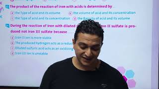 Chapter 1 Lesson 6  Reactions of iron and iron oxides Mendeleev in chemistry [upl. by Semadar]