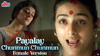 Gulaal Duniya Full Song  Ft K K Menon Mahi Gill Abhimannyu Singh Piyush Mishra [upl. by Florenza]