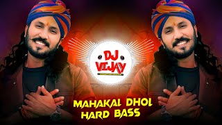 Mari Gadi ko Dilivar Song  Gaya ko Gwalo  Mahakal Dhol Remix  Chotu Singh Rawna X DJ vijay [upl. by Aitercul]