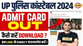 UP POLICE ADMIT CARD 2024  UP POLICE KA ADMIT CARD KAISE NIKALE UPP ADMIT CARD KAISE DOWNLOAD KARE [upl. by Ehgit]