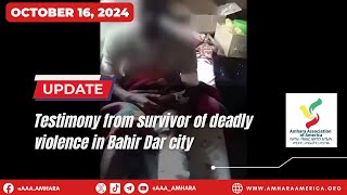 Wednesday October 16 2024  Testimony from survivor of deadly violence in Bahir Dar city [upl. by Aeslehs]