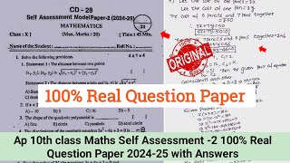 💯Ap 10th class maths self assessment 2 model paper and answers 202410th class fa2 maths paper 2024 [upl. by Yentuoc]