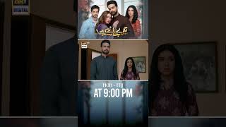 terayjanaykaybaad Upcoming Episode 84  mominaiqbal  tubaanwar  shorts [upl. by Ainyt]