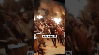 ఊరికి పట్టిన శని ntr ntrcanewupdate ntrlatestvideos anantapurvlogs anantapur [upl. by Ahsinnor]