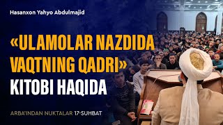 «Ulamolar nazdida vaqtning qadri» kitobi haqida  Arbaindan nuktalar [upl. by Lanos]