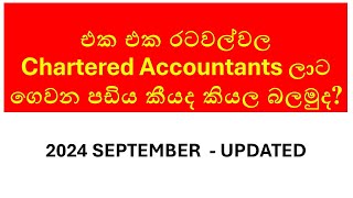 Top 15 Highest Paying Countries for Chartered Accountants in 2024  Salary Comparison in LKR [upl. by Bijan155]