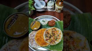 Uthappam ❤️ breakfast breakfastideas food foodblogger breakfastmenu shorts [upl. by Notsek]