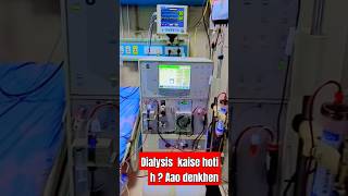 hemodialysis kaise hoti hemodiafiltration shortajeet singh medical ki duniya [upl. by Bastien]