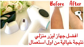 رأيي بجهاز الليزر المنزلي بعد اول استخدام Bosidin ipl laser hair removal review [upl. by Lucian]