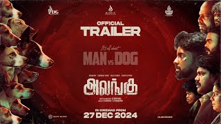 Alangu  Official Trailer  Alangu  Gunanidhi  Kaali Venkat  Chemban Vinod  SPShakthivel [upl. by Suiramed886]