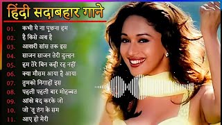 Dil Full Songs  Aamir Khan Madhuri Dixit  Love Song [upl. by Tigges155]