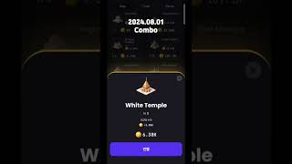 20240801 Zen coin  Daily Combo [upl. by Amapuna]