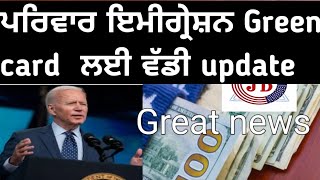 America update today USA green card news explaied [upl. by Nyrtak]