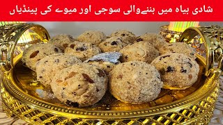 pindiyan recipe  suji kay laddu [upl. by Rozelle]