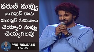 Actor Satya Dev Speech At Antariksham 9000 KMPH Pre Release Event  Varun Tej  TFPC [upl. by Leur]