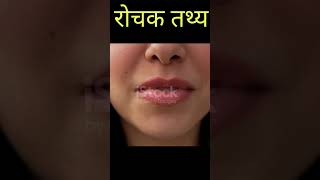 Top 3 interesting facts amazingfacts shortvideo viralshort factsinhindi [upl. by Aronal]