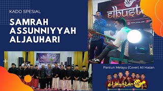 Pantun CintaZafin Samrah Assunniyah  Ali Hasan ElbustanArabianMusic [upl. by O'Connor]