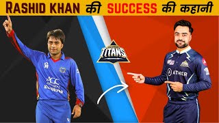 Rashid Khan Biography in Hindi  IPL 2022  Success Story  GT Player  Inspiration Blaze [upl. by Iain]