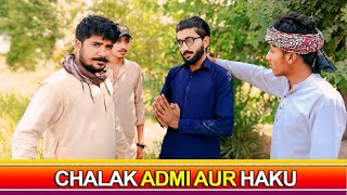 Chalak Admi aur Haku Badmash🥵 khizaromer [upl. by Cadmar184]