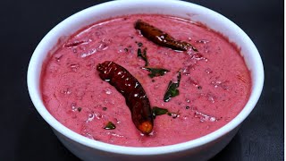 ബീറ്റ്റൂട്ട് കിച്ചടി 😋  Kerala Sadya Special Beetroot Kichadi [upl. by Dlonra748]