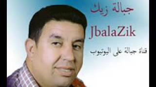 Abdelali tawnati 9albi bghak ya zin chamali YouTube [upl. by Cirad]