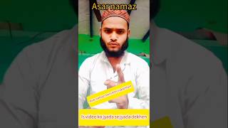 Asar namaz mein with for end newvideo motivation islamicstatus shortsvideo trending shorts [upl. by Turro540]