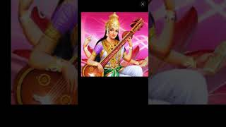 b mantrajaap जप hindugod  mandbuddhi wale 21 bar Jaap Karen Jay man Saraswati subscribe like [upl. by Raval]