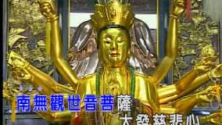 Cantonese Buddha song Video1 [upl. by Erikson]