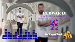 remix hawrami 2022 nawroztan piroz ڕیمێکس هەورامی 2022 نەورۆزتان پیرۆز [upl. by Natalee937]