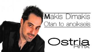 Μakis Dimakis  Otan to anoikseis Ostria Rmx [upl. by Hutson766]