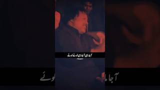 Loye Loye Aaja Mahi nfaklines nfakstatus nusratfatehalikhan [upl. by Onateyac]