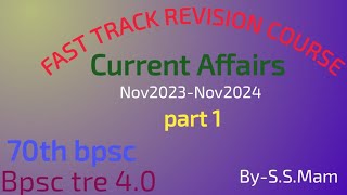 1 yearNov23Nov24 current affairspart 1 70thbpsc bpsc tre 40 [upl. by Reidar321]