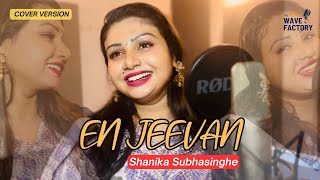 En Jeevan Tamil song Cover song  Shanika subhsinghe Theri Film [upl. by Llekim]