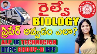 RRB GENERAL SCIENCE SCORING TOPICS  PREPARATION PLAN  HOW TO PREPARE BIOLOGY FOR RRB [upl. by Aneetsirhc470]