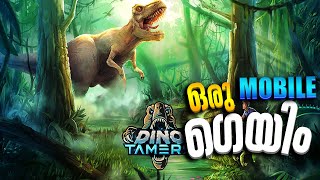 ANDROID DINO GAME 😮 ഒരു MOBILE DINO ഗെയിം  DINO TAMER FOR DINO LOVERS MALAYALAM GAMEPLAY [upl. by Rodoeht595]