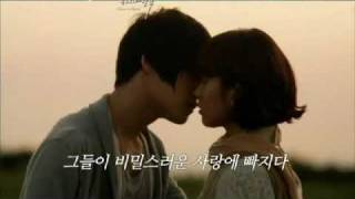 Jaejoongs Drama HP with Han Hyo Jooflv [upl. by Peedus]