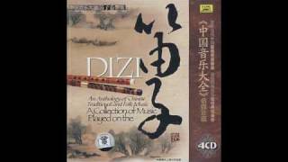 Chinese Music  Dizi  Dance Music of Tatar 塔塔尔族舞曲  Performed by Qiao Zhichen 乔志忱 [upl. by Maggy]