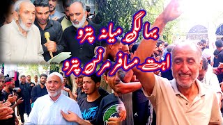 Kashmiri noha baha lagai patro aath musafir marnas by ghulam Mustafa bhat tantraypora [upl. by Noak]