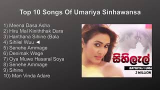 Umariya Sinhawansa Top 10 Songs Collection [upl. by Buffy]