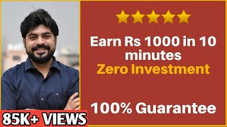 Earn Rs 1000 in just 10 Minutes with proof Zero Investment [upl. by Dyrraj830]