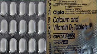 Cipcal 500 tablets review in Hindi शरीर में कैल्शियम की कमी को करें खत्म। [upl. by Retlaw]